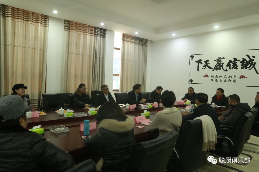 「2020農(nóng)業(yè)大咖圓桌會」 在瀏陽市兩型產(chǎn)業(yè)園聰廚舉行