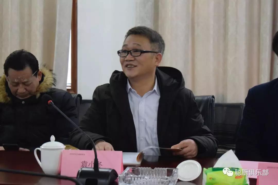 「2020農(nóng)業(yè)大咖圓桌會」 在瀏陽市兩型產(chǎn)業(yè)園聰廚舉行